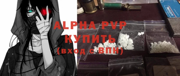 apvp Богданович