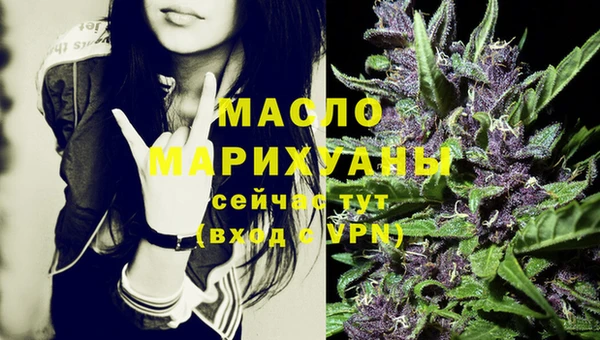 MESCALINE Богородск